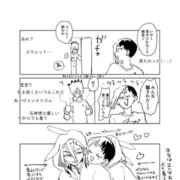 Page 21 thumbnail
