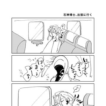 Page 24 thumbnail