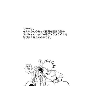 Page 3 thumbnail