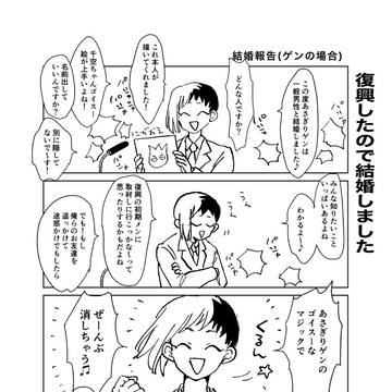 Page 4 thumbnail