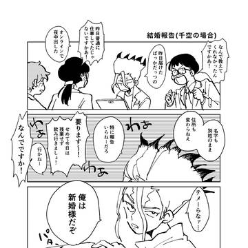 Page 5 thumbnail