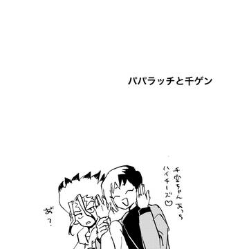 Page 6 thumbnail