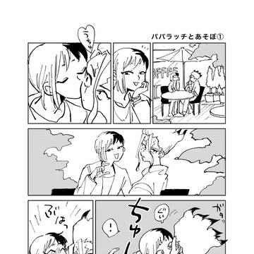 Page 7 thumbnail
