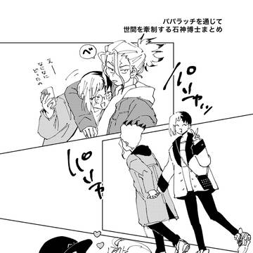 Page 8 thumbnail