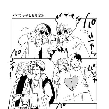 Page 9 thumbnail