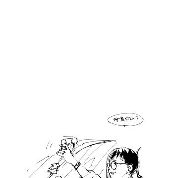 Page 10 thumbnail