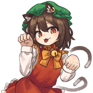 ちぇんちぇん