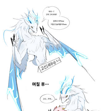 드래곤빌리지