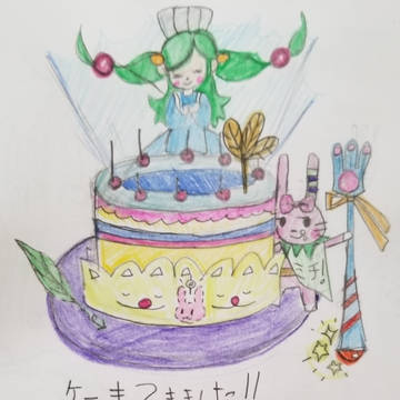 夢みるケーキは奇跡をおこす