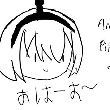 draw in notes app