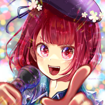 有馬かな