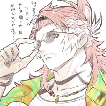 ナスジタ