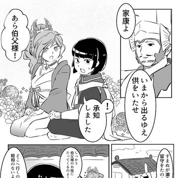 せんむそ漫画ログ
