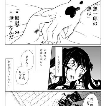 有一郎の有は