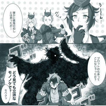 小エビ預かり保育⑦
