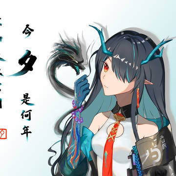 夕宝