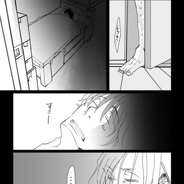 金のレグルス【1１】