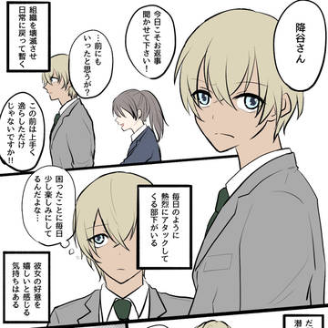 押してダメならもっと押し込む