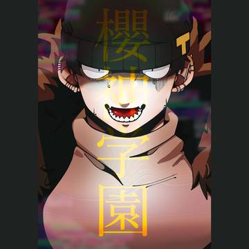 創作つめ