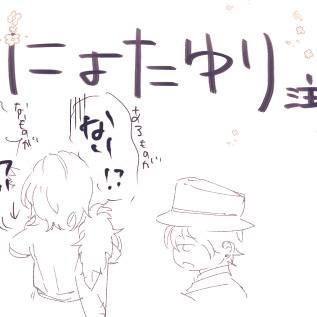 fox×レヴィのにょたゆり