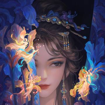 花间·鸢尾