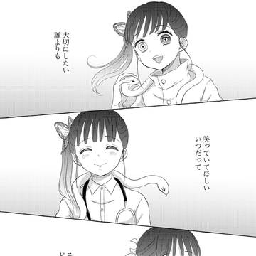 初夜ですれ違ってしまったふたりがエッチする話