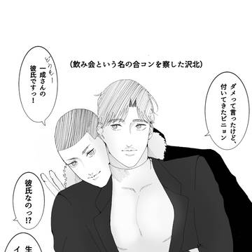 沢深３
