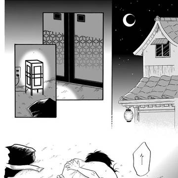 わがままなひと