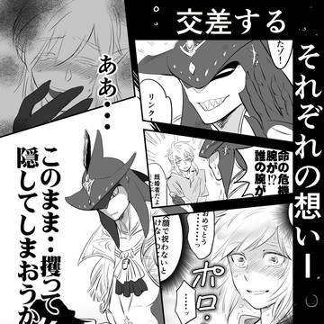 【ティ〇キンネタバレ注意】なんちゃってシドリン