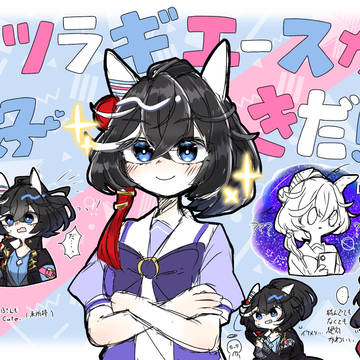 カツラギエースやら色々