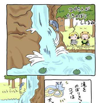 モラとラル ３