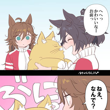 【ウマ娘】ジェラシーを感じるシービーさん