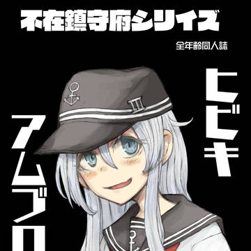 神戸かわさき10新刊告知