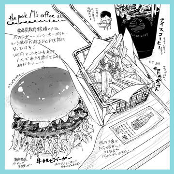地元の美味しいお店3店