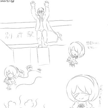 5月分まとめ