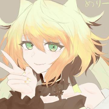 きっとどこかで