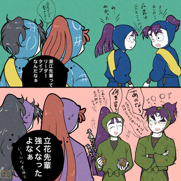 【六いの日2023】印象