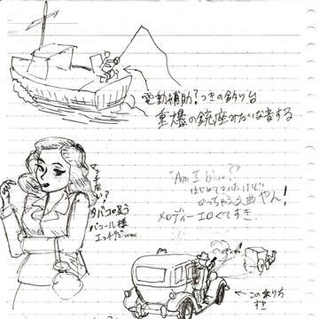 「脱出」(1944)を見たので