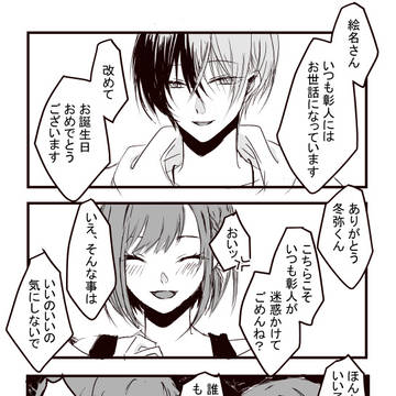 2023/03-05ログ