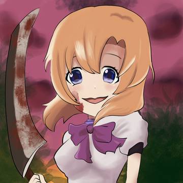 レナ