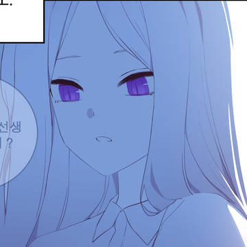 걱정해주는 히나 만화