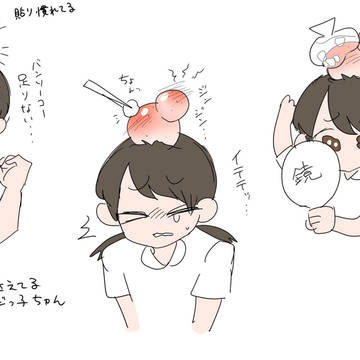 落書き
