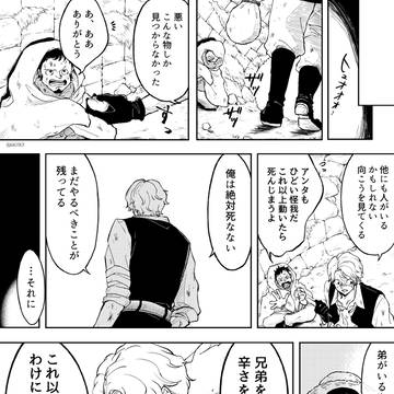 「死なない理由」