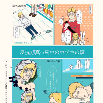 おねだりアニちゃんとお財布ライナー