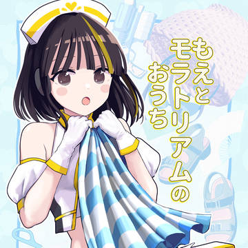 フットバ14新刊サンプル