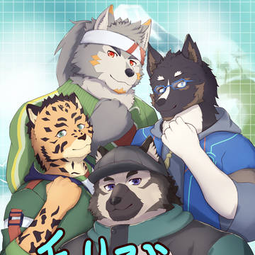 チャリで来た。