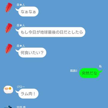 [氷帝]地球最後の日のトリオと私