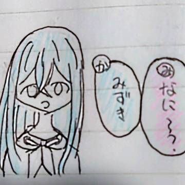 奏がまふゆにI love youをしたよ~!!