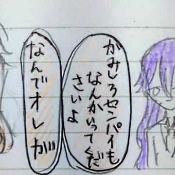 カツラつけさせられた類君と彰人君