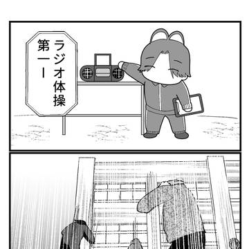 学パロのようなもの